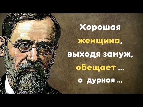 Проникновенные Цитаты и Афоризмы Василия Ключевского.