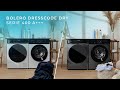 Secadoras - Bolero DressCode Dry 9400 Inverter Steel