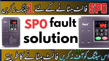 How to solve SPO Fault INVT VFD | SPO fault thek karny ka treka | SPO fault | spo error