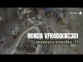 Honda VFR400 l รถจอดนาน เข็นมาทำใหม่ สภาพภายในเดิมมากๆ