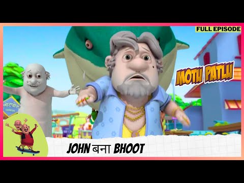 Motu Patlu म ट पतल Full Episode John बन Bhoot