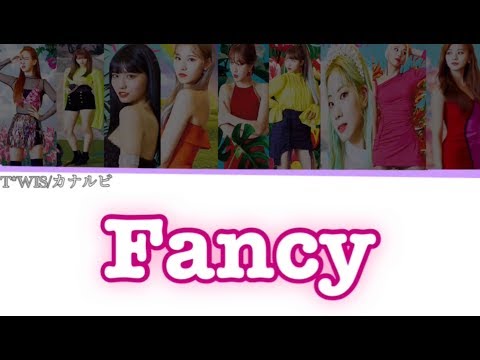 日本語字幕 カナルビ 歌詞 Twice Fancy Fancy You カナルビ Youtube