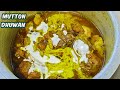 Dhuwan dahi gosht recipe  smoky mutton yogurt recipe  dahi gosht recipe in hindi