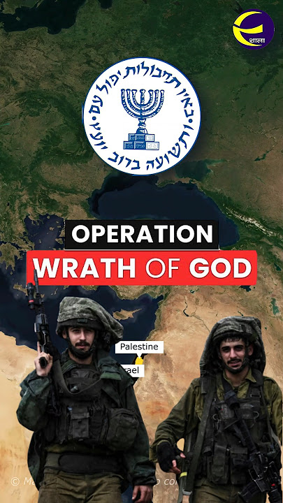 Operation Wrath of God by Mossad | Munich Olympic Massacre | @examshala