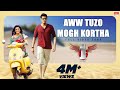 Aww tuzo mogh kortha  4k song  1nenokkadine  mahesh babu kriti sanon  dsp  sukumar