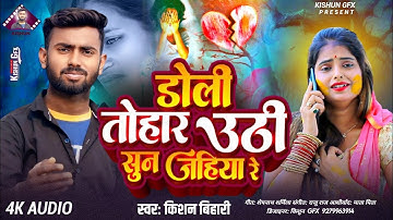 How to make thumbnail in Pixellab app / Youtube Thumbnail Pixellab Plp file / Kishun gfx bhojpuri