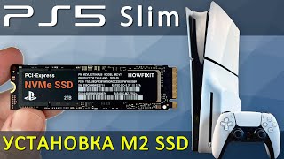 Установка M2 SSD в PS5 Slim | Как выбрать SSD для PlayStation 5 Slim