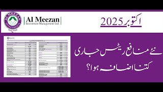 Meezan Bank New Profit Rates October 2025 To Urges Investor To Investment In Billions