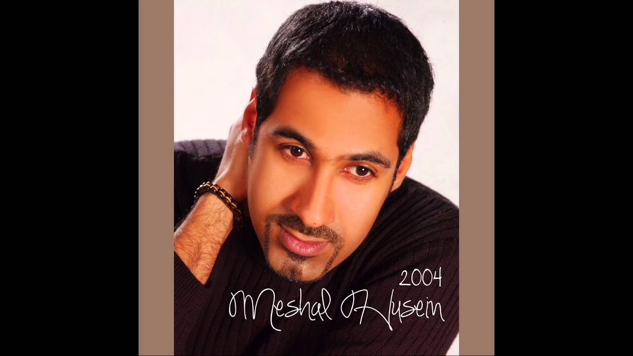 مشعل حسين - رضينا بمرك