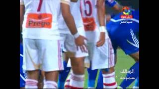 هدف ايمن اشرف فى مرمى الزمالك فى الدورى المصري 2014