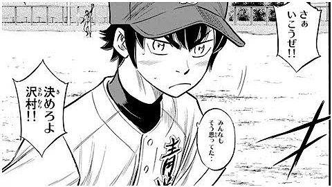 تحميل マンガ動画 ハンツートラッシュ 181話 ネタバレ 皆でやろう 最新1話情報
