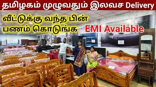 ‼️தமிழகம் முழுவதும் இலவச டெலிவரி 10,000 ரூபாய்க்கு இவ்வளவு Furniture குடுக்குறாங்கலா by Tamil Vlogger 6,856 views 2 weeks ago 16 minutes