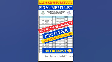 11th JPSC FINAL RESULTS 2025 #11thjpsc #11thjpscnews #jpscresult #11thjpsccutoff#onlysarkarinaukri
