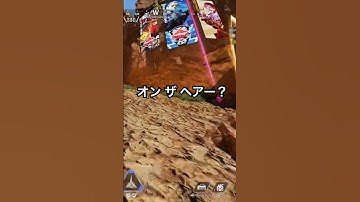 ぽいんっっっ！チャンネル登録お願いします♡本編ライブ配信動画もあります#エーペックスレジェンズ#APEX女子#PS5