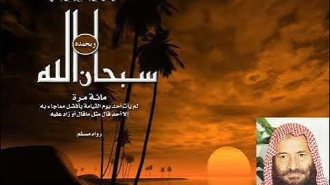 قراءة خاشعة - سورة العنكبوت للشيخ عبدالرحمن عبدالخالق - تسجيل قديم (1976)م
