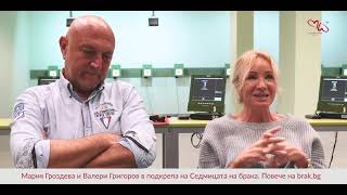 Мария Гроздева и Валери Григоров в подкрепа на Седмицата на брака