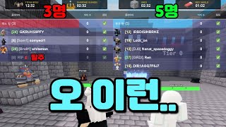 3vs5로 시작하는 배드워즈 랭크..