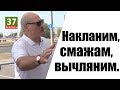 Наклонить, смазать, вычленить. А.Г. Лукашенко о тунеядцах.