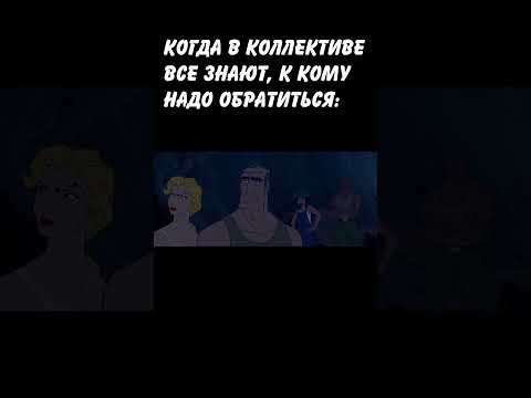 РЕПУТАЦИЯ: #shorts #рекомендации #мем #memes #anime #art #shortvideo #short #funny #tiktok #рек