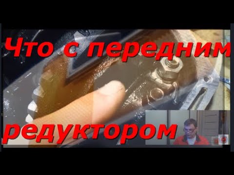 ШЕВРОЛЕ НИВА. Что стало с редуктором? 8 лет эксплуатации.10 тысяч за ремонт, или всего 1500.?