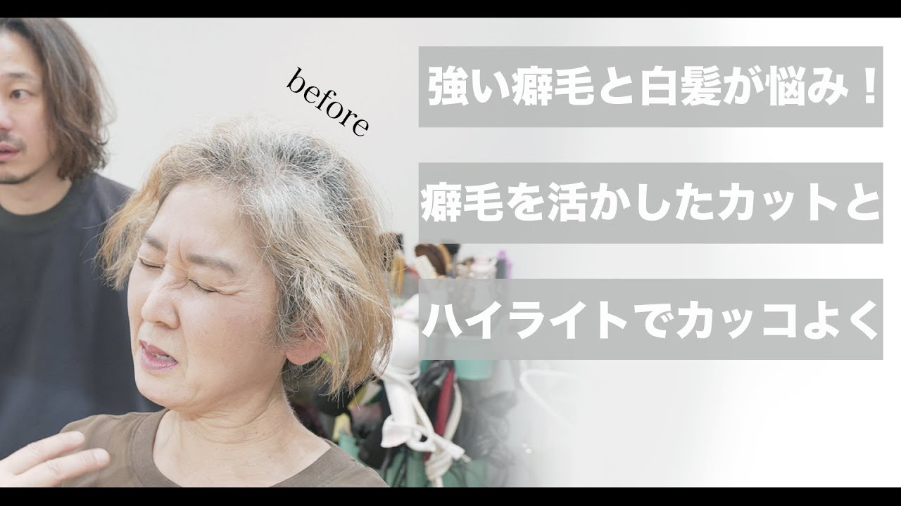 Элегантные короткие волосы со стрижками и мелированием, которые максимально завивают