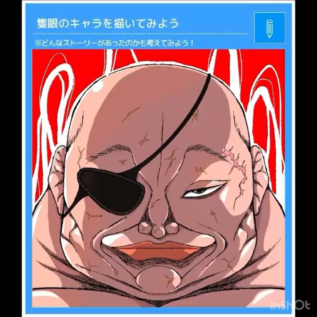 愚地独歩 - YouTube