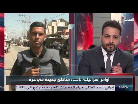 تصعيد القصف الإسرائيلي في غزة وتدهور الأوضاع الإنسانية