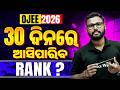 30 ଦିନରେ OJEE 2026 Crack କରିବେ କେମିତି? 🔥 Complete Study Plan + Daily Targets