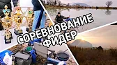 РЫБАЛКА ПО КРЫМСКИ