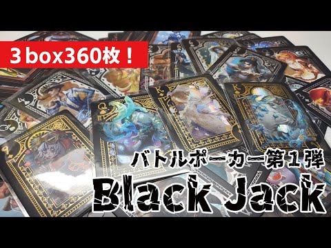 第5人格 バトルポーカー バトル カードバトル 4パックセット 480pcs 第5人格 バトルポーカー バトル カードバトル 4パックセット
