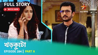 Full Story Khorkuto Episode 284 Part A