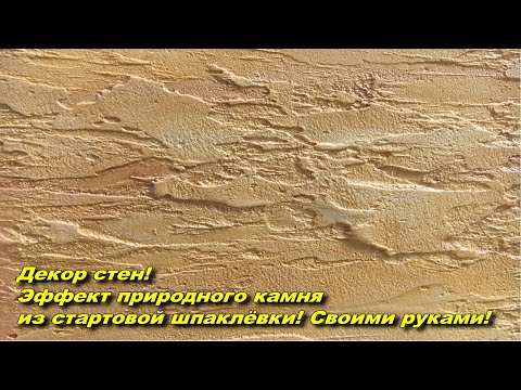 Video: Өз колуңуз менен муфтаны кантип жасасаңыз болот