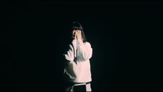 あいみょん - GOOD NIGHT BABY【OFFICIAL MUSIC VIDEO】