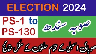 ELECTION RESULTS 2024 | SINDH PROVINCIAL ASSEMBLY SEATS FROM  PS-1 TO PS-130 | EDEN GARDEN TIMES