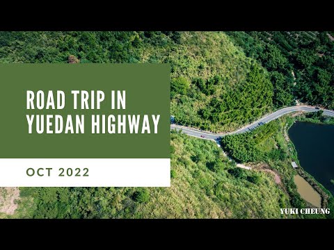 閱丹公路行 Road Trip In Yuedan Highway 2022 [4K]