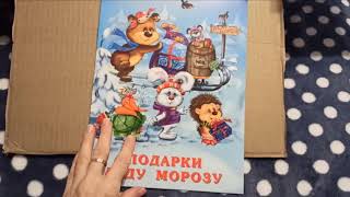 Книги для самостоятельного первого чтения. Заказ с  my-shop.ru