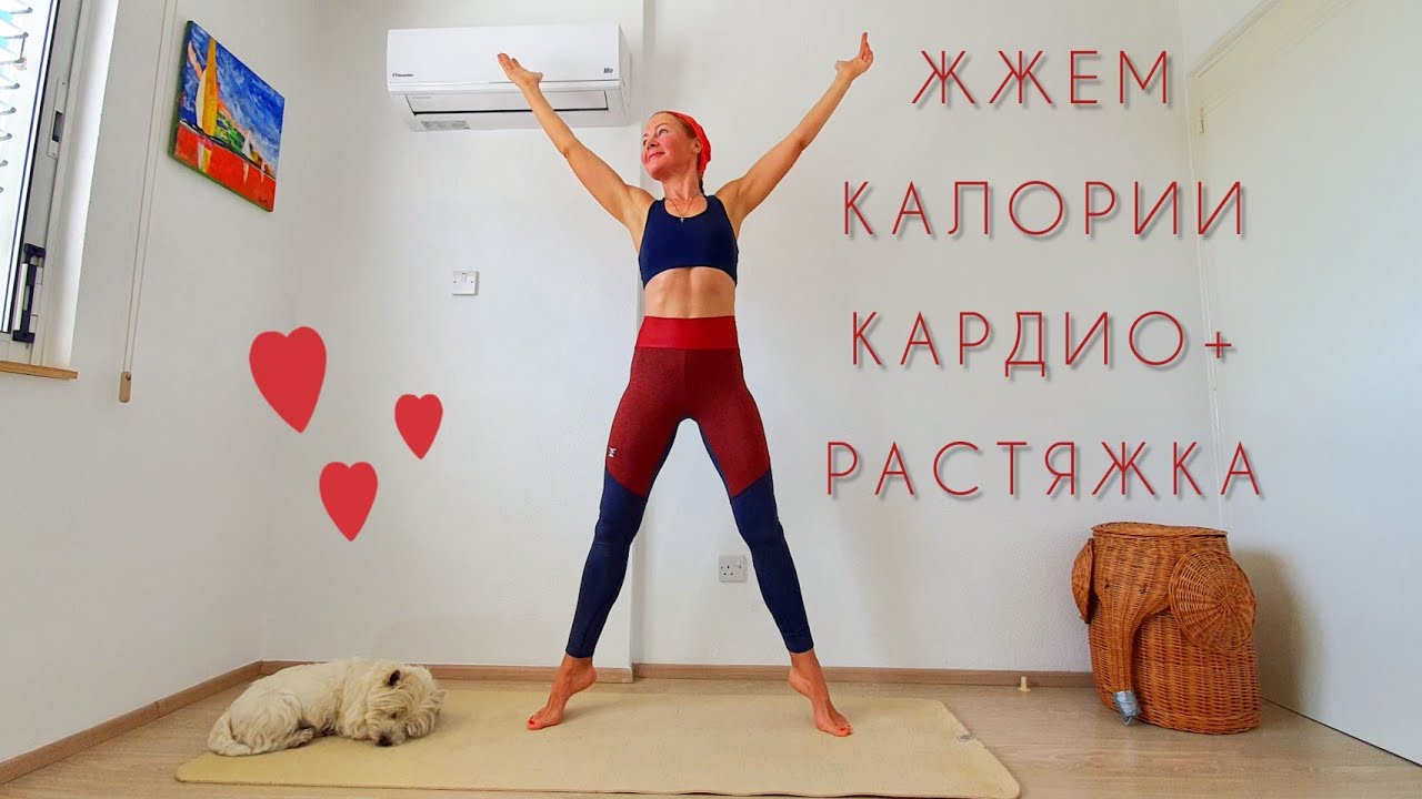 Это бомба 🔥Быстро сжигаем каллории. Мощь и Пластика 💪🧘