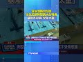 游泳池跳台鬆脫 學生起跳瞬間跳水台噴飛 市府稱「學生太重」 #基隆 #游泳池 #跳台