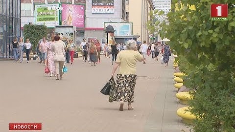 В Беларуси с 1 августа увеличатся трудовые пенсии
