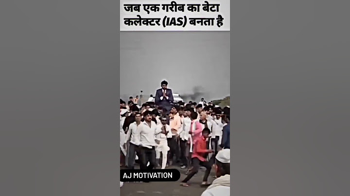 After clear UPSC Come | proud moment | upsc | ias motivational video | results 2023 | #shorts #viral