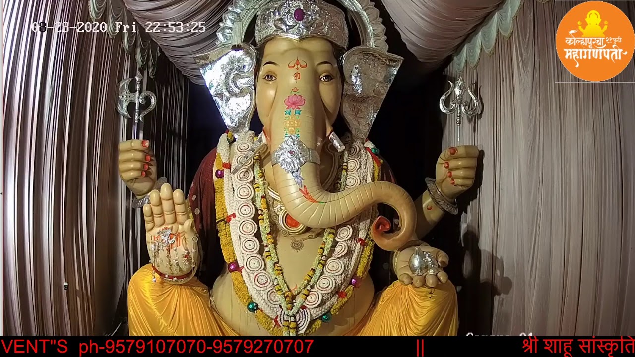 Kolhapurcha Mahaganpati Live Stream