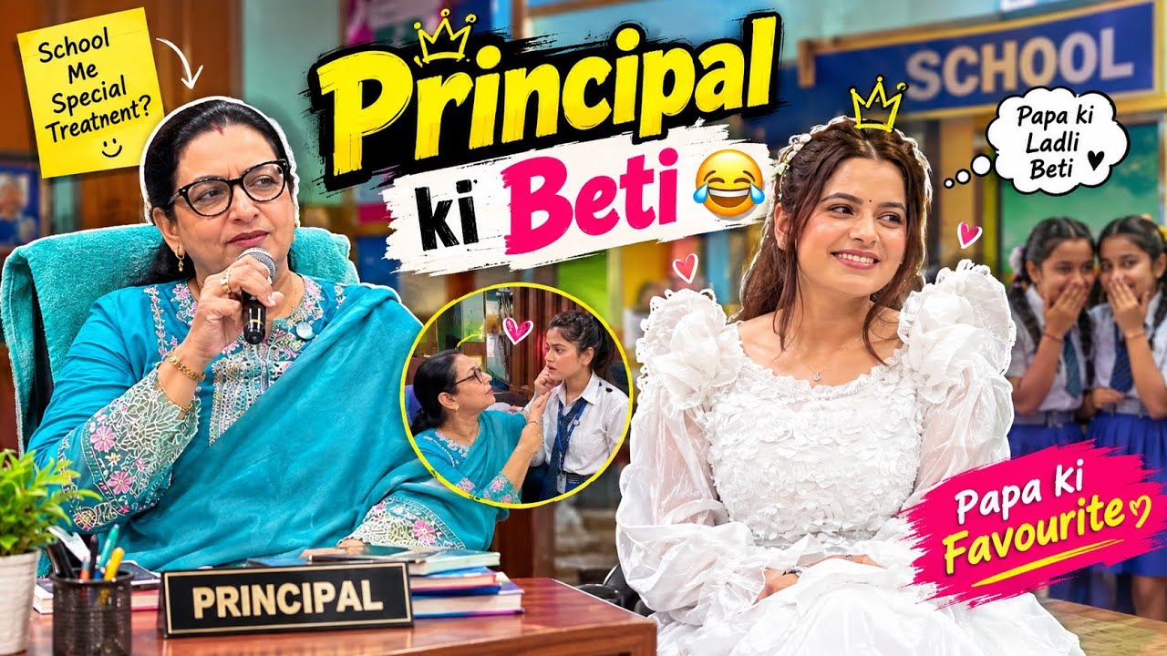 Principal Ki Beti 😂 | School Comedy | Funny Video | Desi School Life| Sejalgaba 