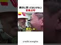 絶対に笑ってはいけない軍事点呼