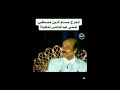 المخرج حسام الدين مصطفى يفضح خدعة تنحي عبد الناصر المخرج حسام الدين مصطفى يفضح خدعة تنحي عبد الناصر