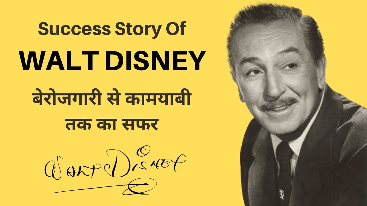 walt disney best biography