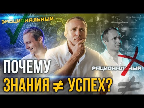 Психология успеха | Как Спорт влияет на саморазвитие, Бизнес и Деньги? Оскар Хартманн