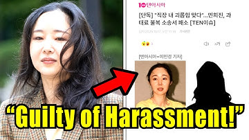 Another Loss for Min Hee Jin? Court Verdict Just In