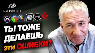 картинка: ТЫ ТОЖЕ ДЕЛАЕШЬ ЭТИ ОШИБКИ ? #сведениетрека #сведениевокала