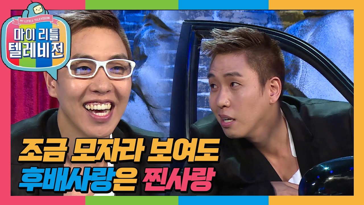 [마리텔1] 김영만? 표인봉? 캔터키? 이영자? 노력파 마술사 이은결의 마술아닌 마술인듯 마술같은 방송