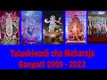 Tulashiwadi cha maharaja 2009  2023